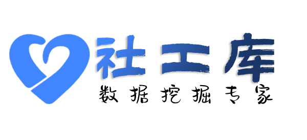 Hope社工库仁寿华生宾馆开房记录